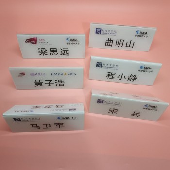 BG-0-1001 坐枱人名牌	